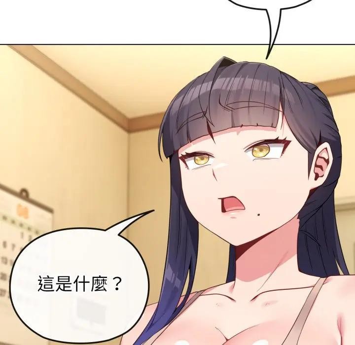 恋上年上的她第30话