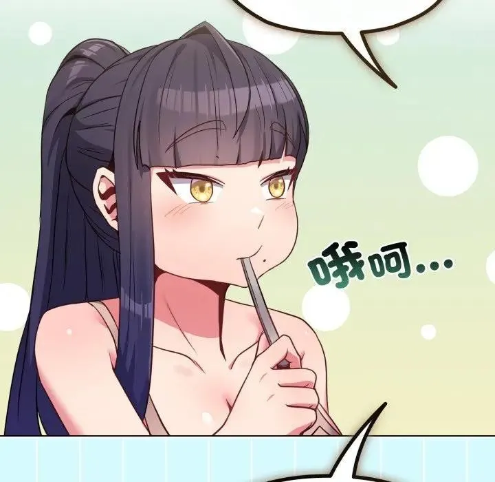 戀上年上的她第30話