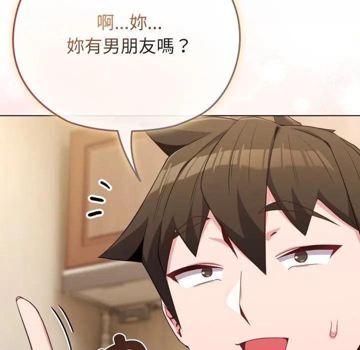 恋上年上的她第30话