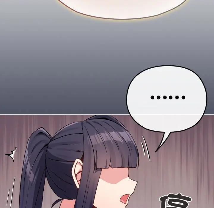 恋上年上的她第30话