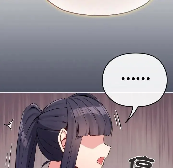 戀上年上的她第30話