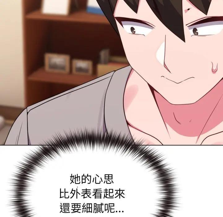 恋上年上的她第30话