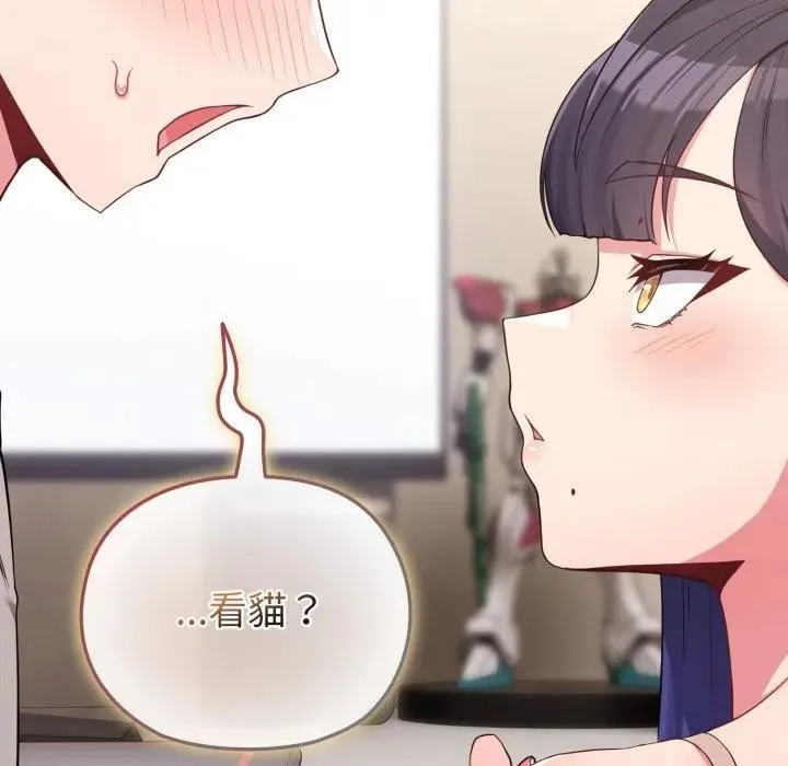 戀上年上的她第30話