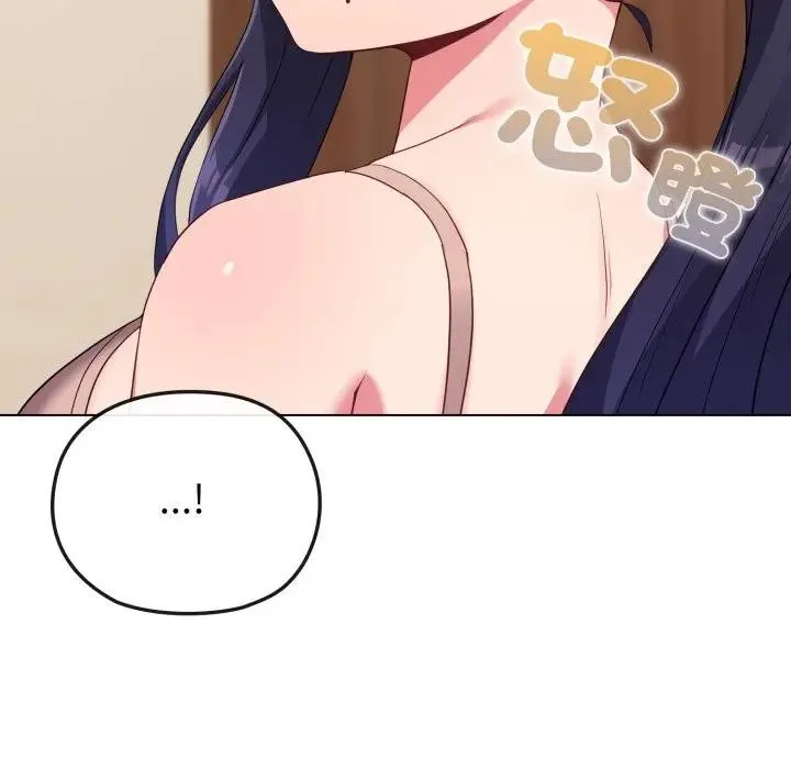 戀上年上的她第31話