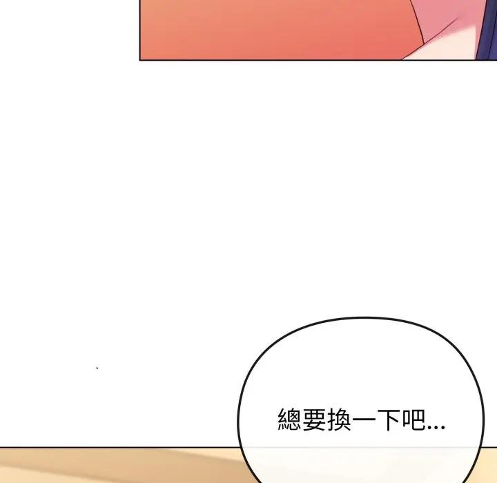 恋上年上的她第31话