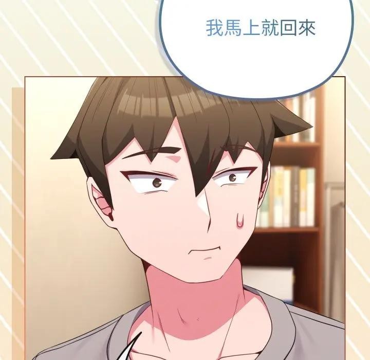 戀上年上的她第31話