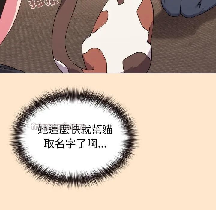 恋上年上的她第31话