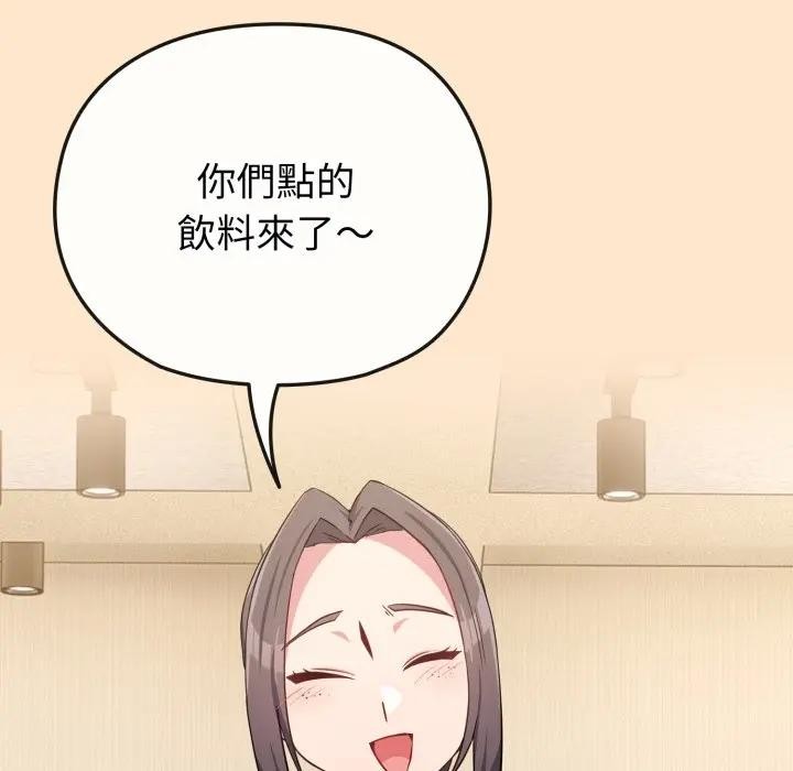 恋上年上的她第31话