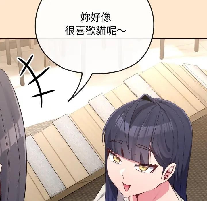 恋上年上的她第31话