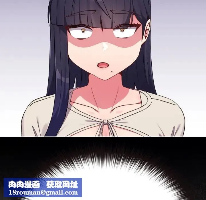 戀上年上的她第31話
