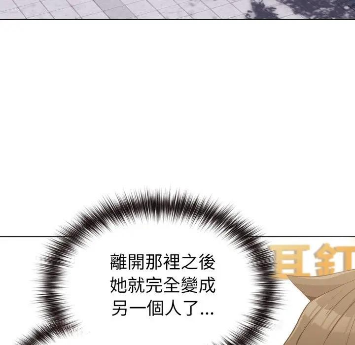 恋上年上的她第31话