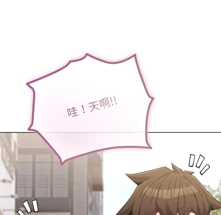 恋上年上的她第31话