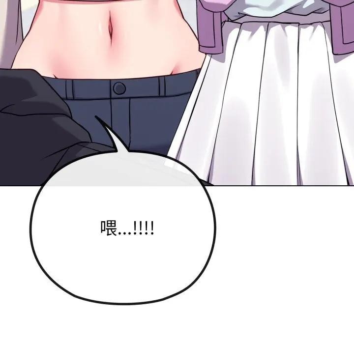 恋上年上的她第31话