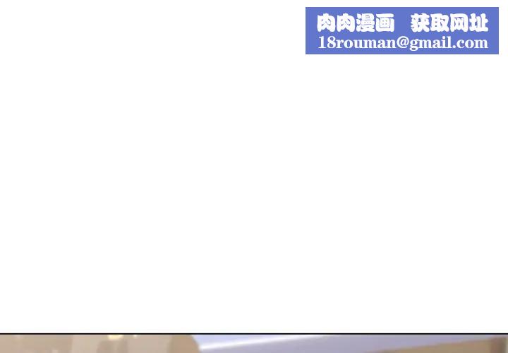 恋上年上的她第32话