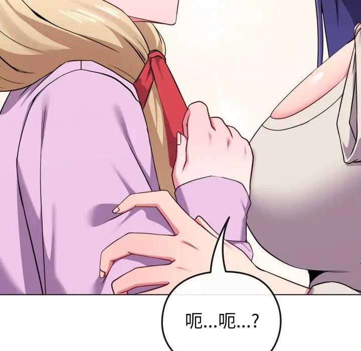 恋上年上的她第32话