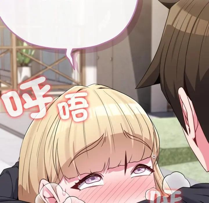 恋上年上的她第32话