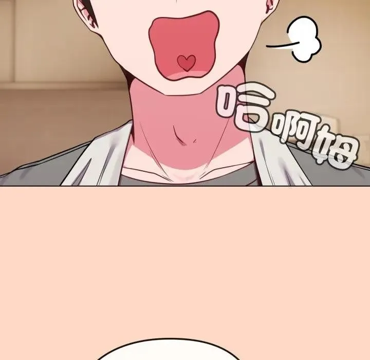 戀上年上的她第32話