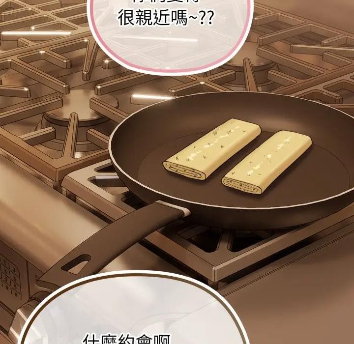 恋上年上的她第32话