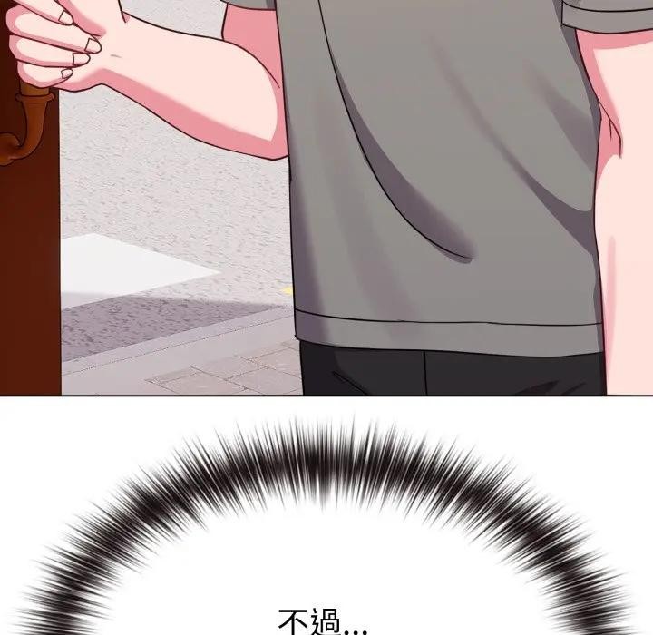 恋上年上的她第32话