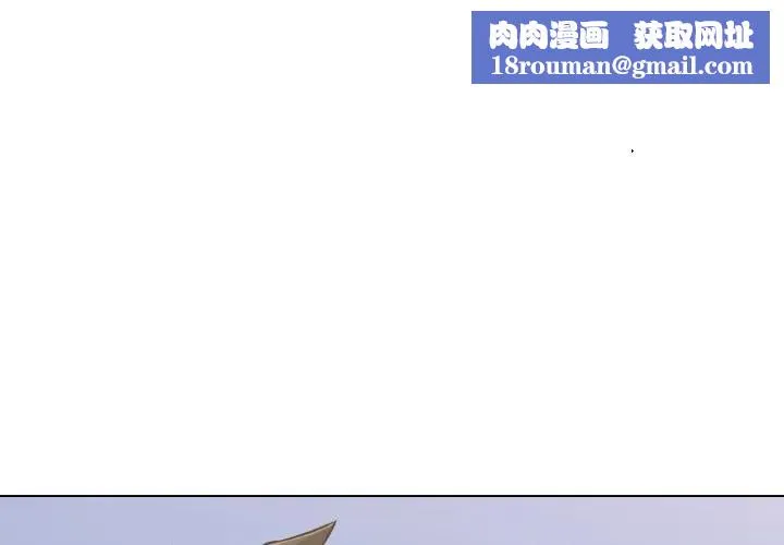 戀上年上的她第33話