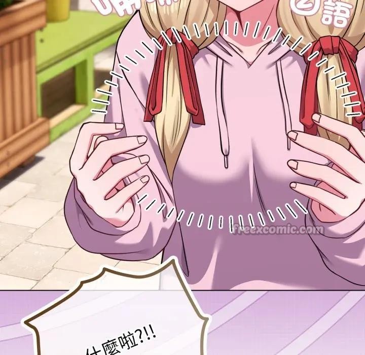 恋上年上的她第33话