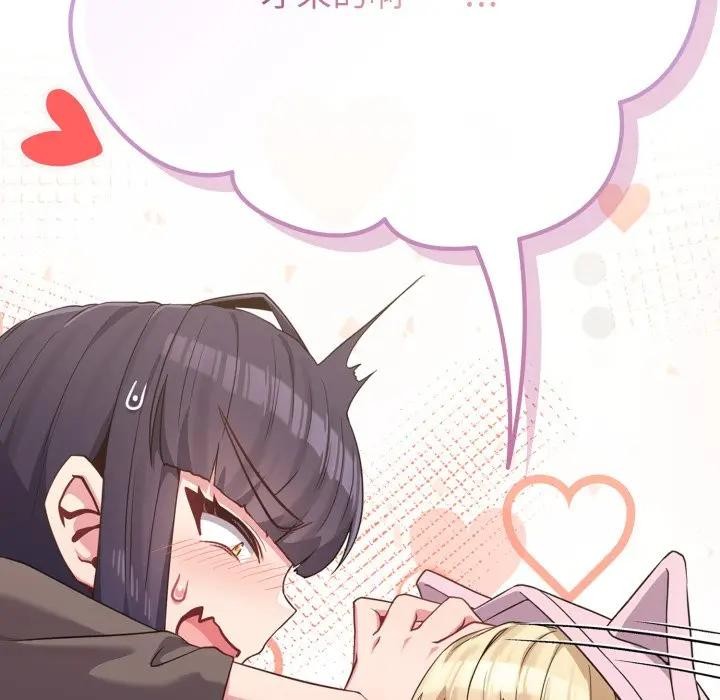 恋上年上的她第33话