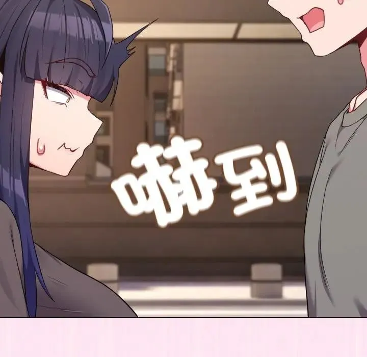 戀上年上的她第33話