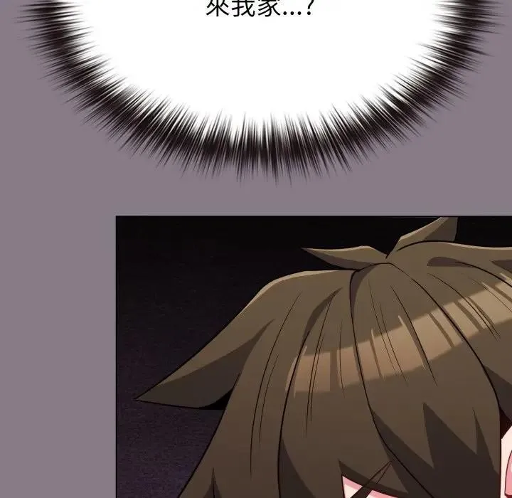戀上年上的她第33話