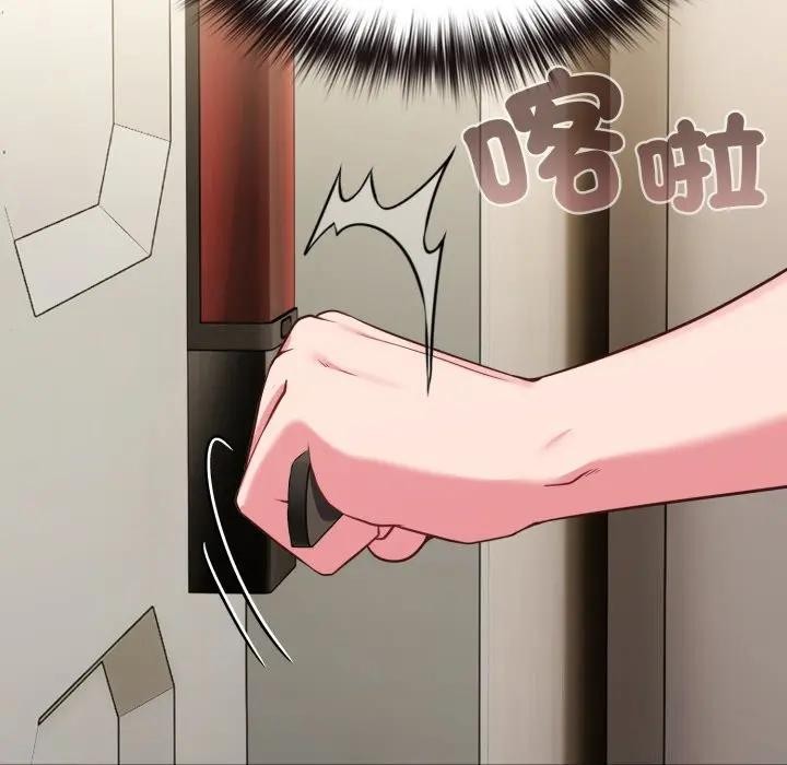 恋上年上的她第33话