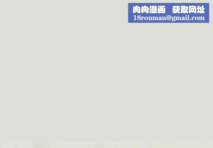 戀上年上的她第34話