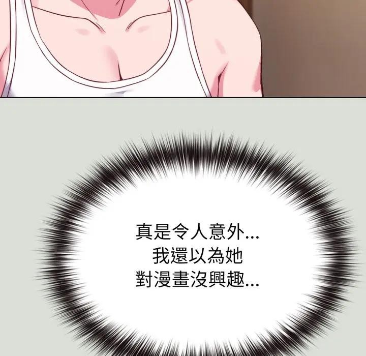 恋上年上的她第34话