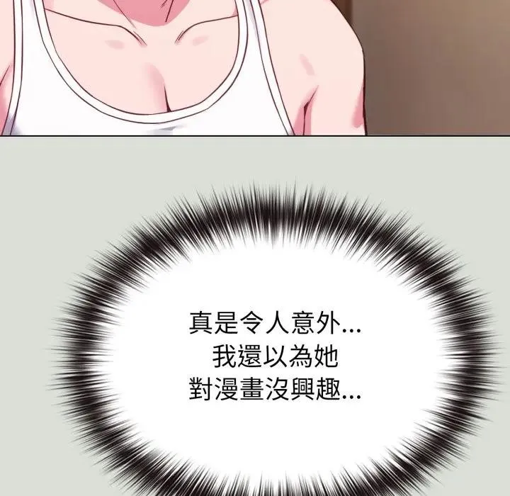 戀上年上的她第34話