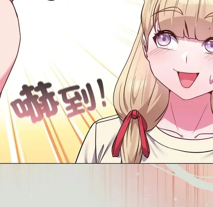 戀上年上的她第34話
