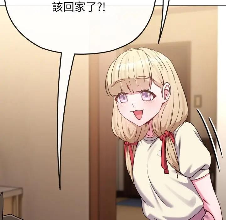 恋上年上的她第34话