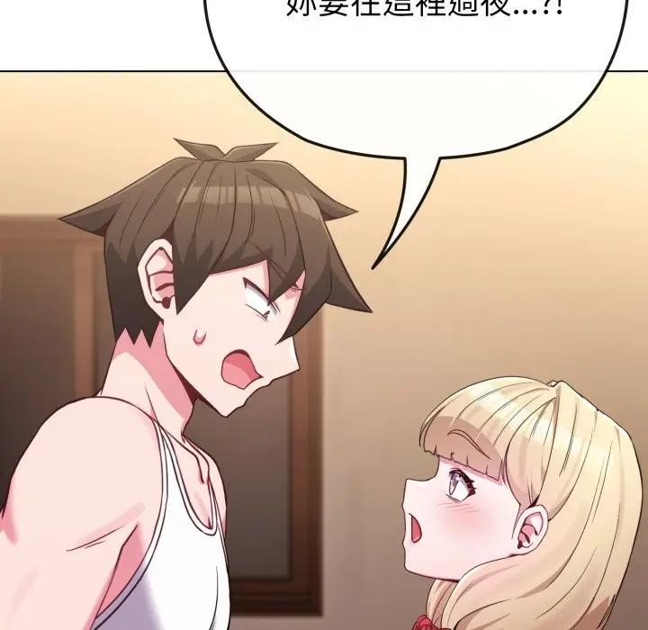 恋上年上的她第34话