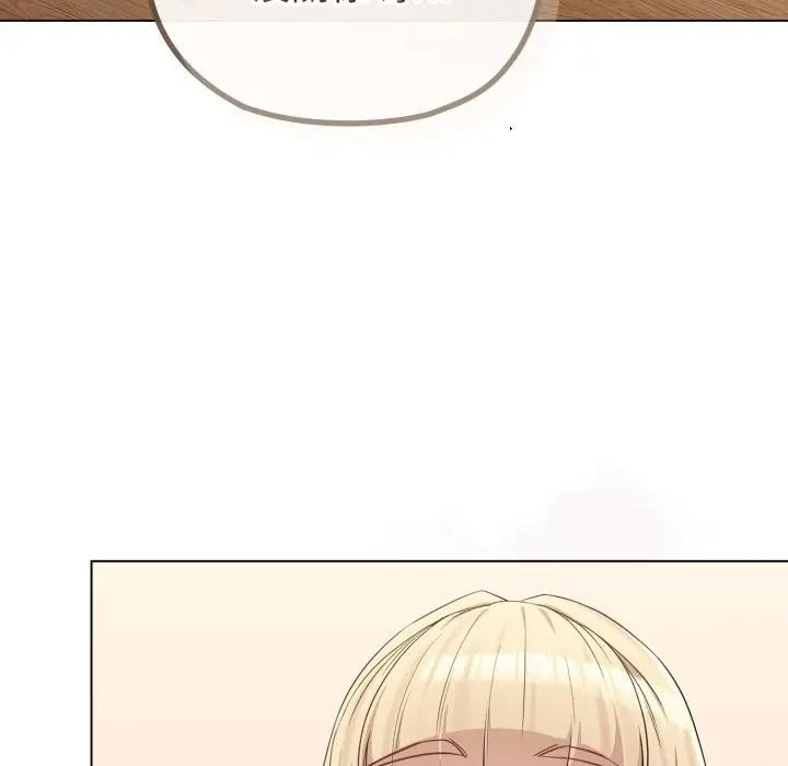 恋上年上的她第34话