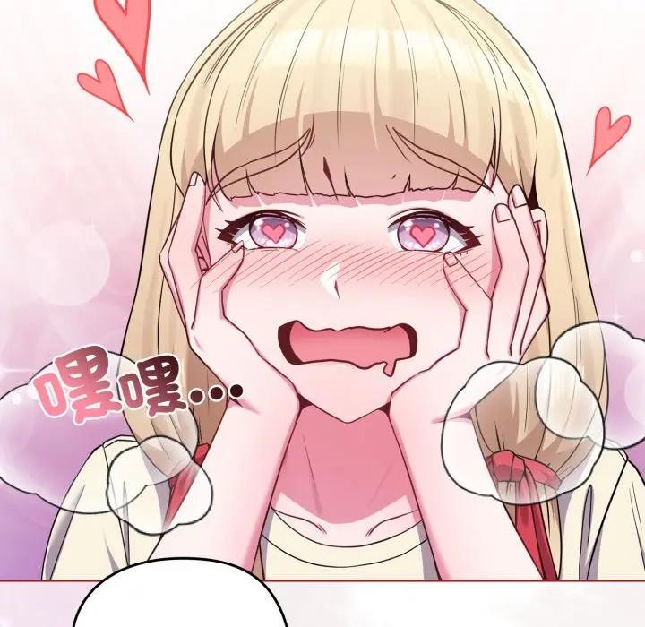 恋上年上的她第34话