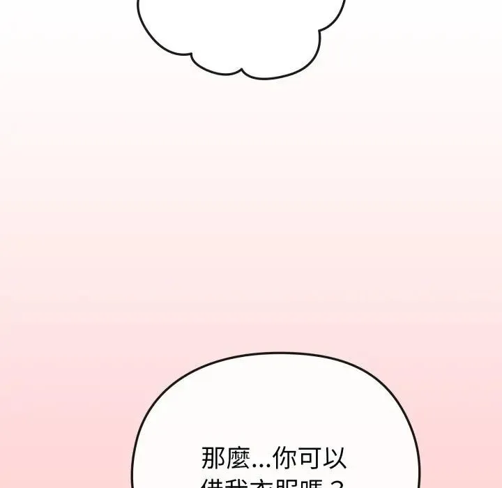 戀上年上的她第34話