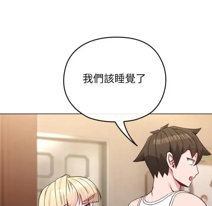 戀上年上的她第34話
