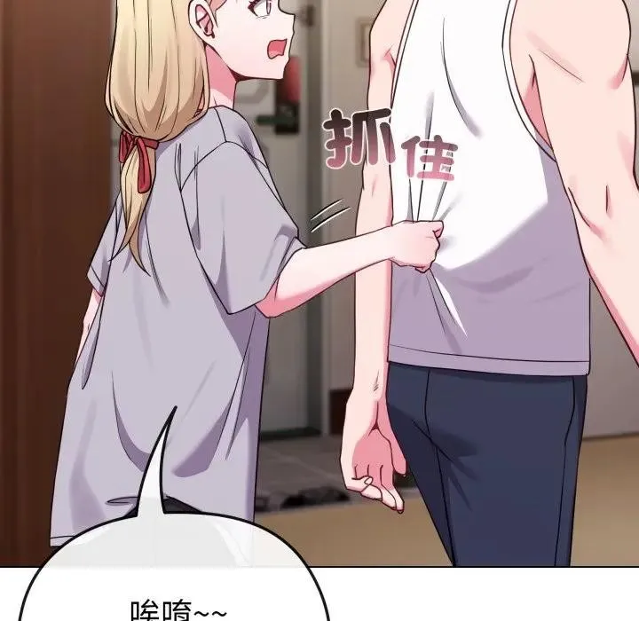 戀上年上的她第34話
