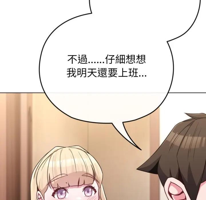 恋上年上的她第34话