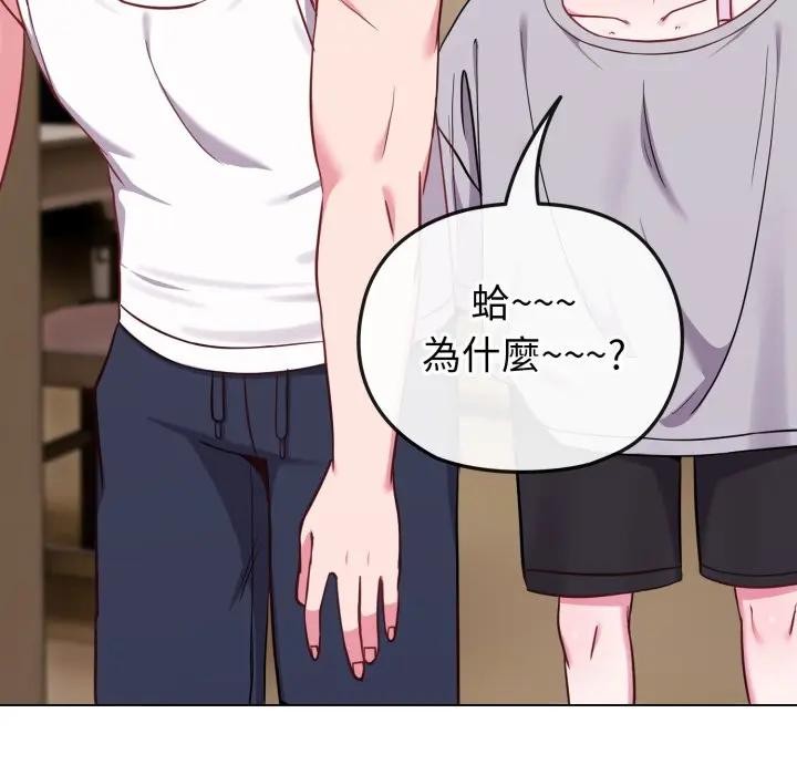 恋上年上的她第34话