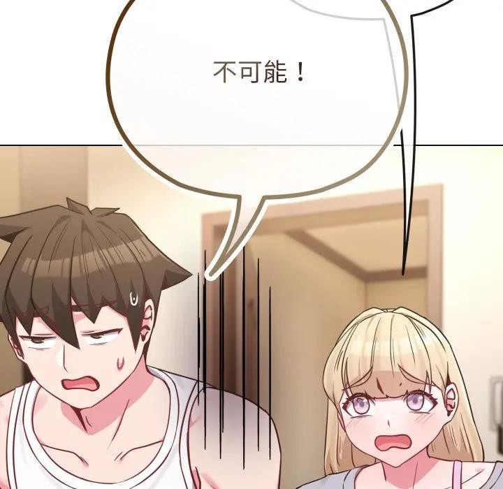 恋上年上的她第34话