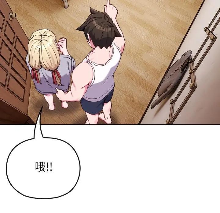 恋上年上的她第34话