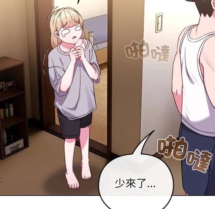 恋上年上的她第34话