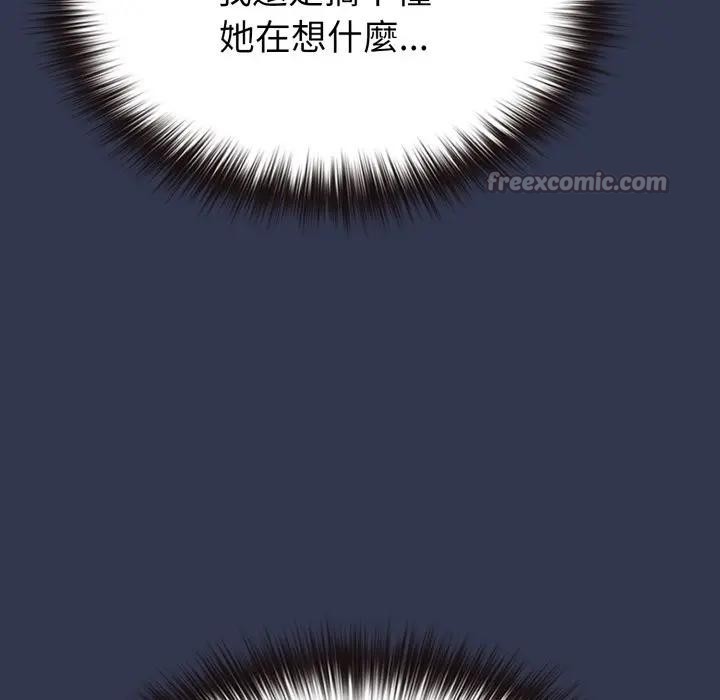 恋上年上的她第34话