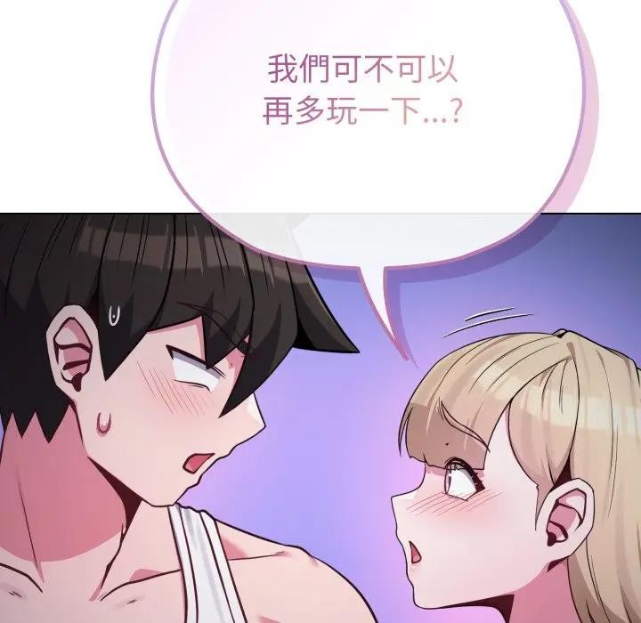 恋上年上的她第35话