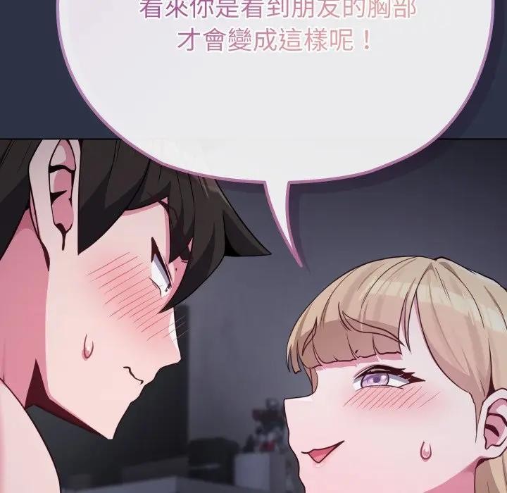 恋上年上的她第35话