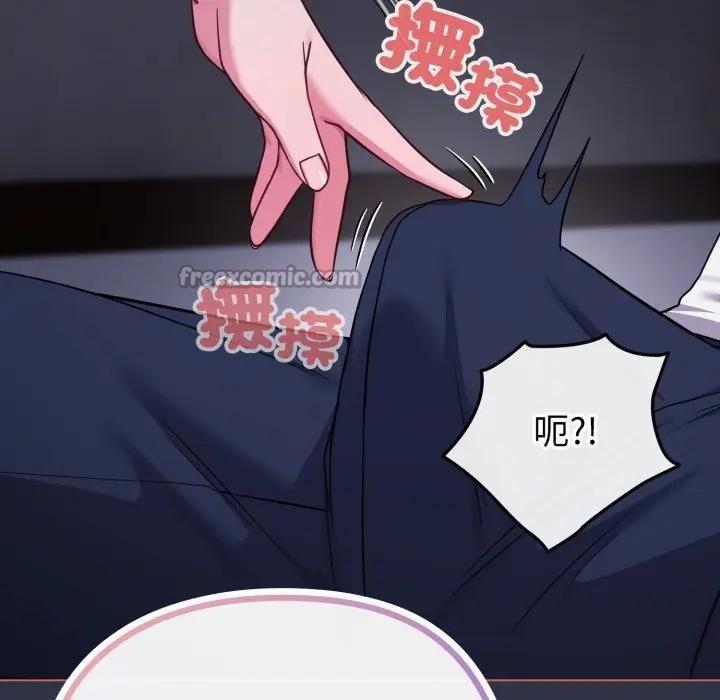 恋上年上的她第35话