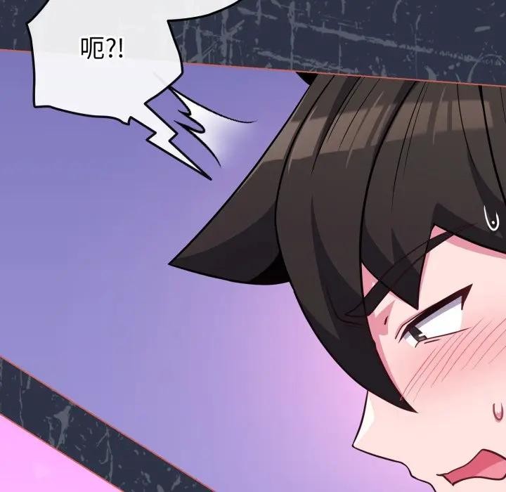 恋上年上的她第35话